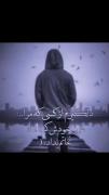 عنوانی ندارم 🖤‌‌‌‌‌‌‌‌‌‌‌‌‌‌‌