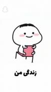 حق 😂😂❤‌‌‌‌‌‌‌‌‌‌‌‌‌‌‌‌‌‌‌‌‌‌‌‌