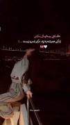 کاهی بیخیال باش ......‌‌ (:‌‌‌