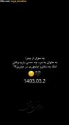 پسراچه حسی داریدوقتی اشک دختر درمیارید🙂