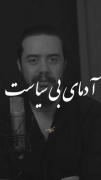 حق میگه 💯🤞‌‌‌‌‌‌‌‌‌‌‌‌‌‌‌‌‌‌‌‌‌