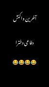 ..........❤😂😂‌‌‌‌‌‌‌‌‌‌‌‌‌‌‌‌‌