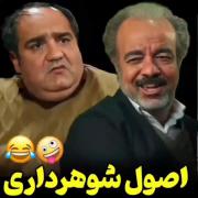 .............😂لفظی نابودش کرد