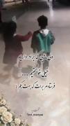 اوناهایی که داداش دارن بفرستن واس داداششون❤🌹