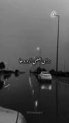 💯🖤حق‌‌‌‌‌‌‌‌‌‌‌‌‌‌‌‌‌‌‌‌‌‌‌‌‌‌‌‌