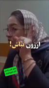 حرفاش خیلی حق خدایی 🙂‌‌‌‌‌‌‌‌‌‌