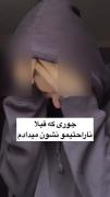 بدون کپشن. .