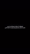 هیچ وقت تسلیم نشو حتی اگر دیگر جانی برای ادامه دادن نداشته باشی....