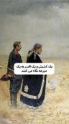گویی بخشی از خاک شده اند که در آن مرده اند 