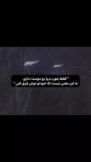 فقط چون دریا رو دوست داری به این معنی نیست که...