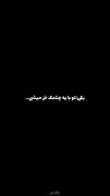 این‍ چشمَک منظورت دیگه؟...😉💙