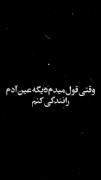 وقتی قول میدم دیگه مثل آدم رانندگی کنم 😂😂😂