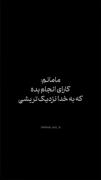 چَشمممممم‍ 🙂😅💔💔............