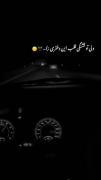 طٌ قَشَنگی‍ قَلِبِ این دٌخِتَری‍🥺🐣♥️