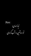 نیازمندی... 🥺👼🏻🤍 ‍