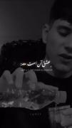عشق آن است 🤌🏻 :). ‍