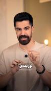 به دردتون میخوره ............🎀✨