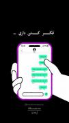 دقیقا...........................