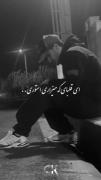 بگو از لج منه :) 🖤🚶🏻‍♀️. ‍