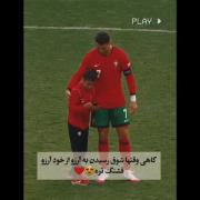 فقط رونالدو...😇🤍‌‌‌‌‌‌‌‌‌‌‌‌