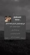 ایا صدای دورچی بده؟؟‌‌‌‌‌‌‌‌‌‌‌‌