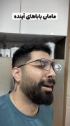 پدر مادر های اینده به روایت تصویر😂😂