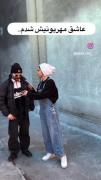 عاشق مهربونیش شدم😂🎀‌‌‌‌‌‌‌‌‌‌‌