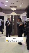 وقتی تو غیب کردن شانس نداری😂😂
