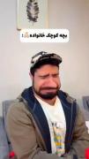برای هرچیزی یه جواب تو استینش داره😂