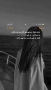 میشود دیگ بر نگردی واقعا دارم برا فراموش کردنت زجر میکشما .♡