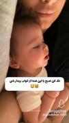 فک کن صبح با این صدا از خواب بیدار شی 