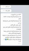 چقدر لوسی کی اینقدر لوست کرده؟! 