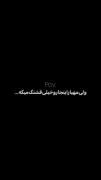 رُوزای‌ِخَوبِ‌ما‌شَب‌شُدِه-‌‌‌‌‌‌‌‌