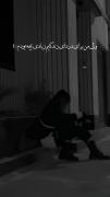 ما همان نسل پرفریادیم که صدایی نداریم!:) 