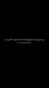 من درونگرا نیستم هر کسی ادم حرفای من نیست:|☆