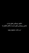 یادت که میفتم قلبم میگیره.. 💔🥺H