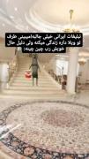 از جمله تبلیغات ایرانی" وطنم ای شکوه پابرجا "