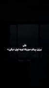 ولی بیاید قبول کنیم ورژن پیانو موزیکا تو یه لول دیگن)