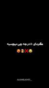 پیشنهاد علی قلیچ برای گرمای ۵۰ درجه: فقط چای!