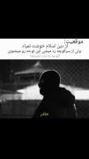وقتی نوحه معروف محمود کریمی دلت رو می‌لرزونه