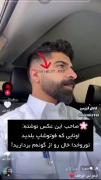 واقعا خلاقیت ایرانیا توی مسخره بازی۱۰۰/۱۰۰😂