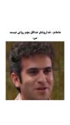 مامانم:خدارو شکر بچم حداقل روانی نیست من