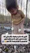 کسایی که دوسشون دارم همیشه باهام باشن