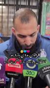 تعصبی ترین بازیکن استقلال روزبه ⭐⭐💙👑4