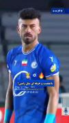 باتعصب و حرفه ای مثل رامین! 💙⭐⭐