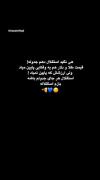 استقلال هر جای جدولم باشه بازم استقلاله⭐⭐💙👑