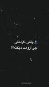 ................⭐استقلال⭐................. 