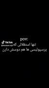 موافق هستین یا نه خودم موافقم 💙🤝🏻♥️