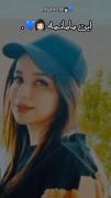 چقدر زیــــــبا و دلنــــشینه💙🥹