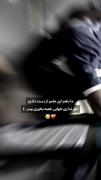 گریه نکن عزیزم الههیییی من فدات بشم این جانو باهم از دست دادیم😭💔